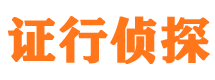 讷河寻人公司